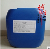 Supply high quality dimethyl methylphosphonate DMMP (High Efficiency flame retardant)
