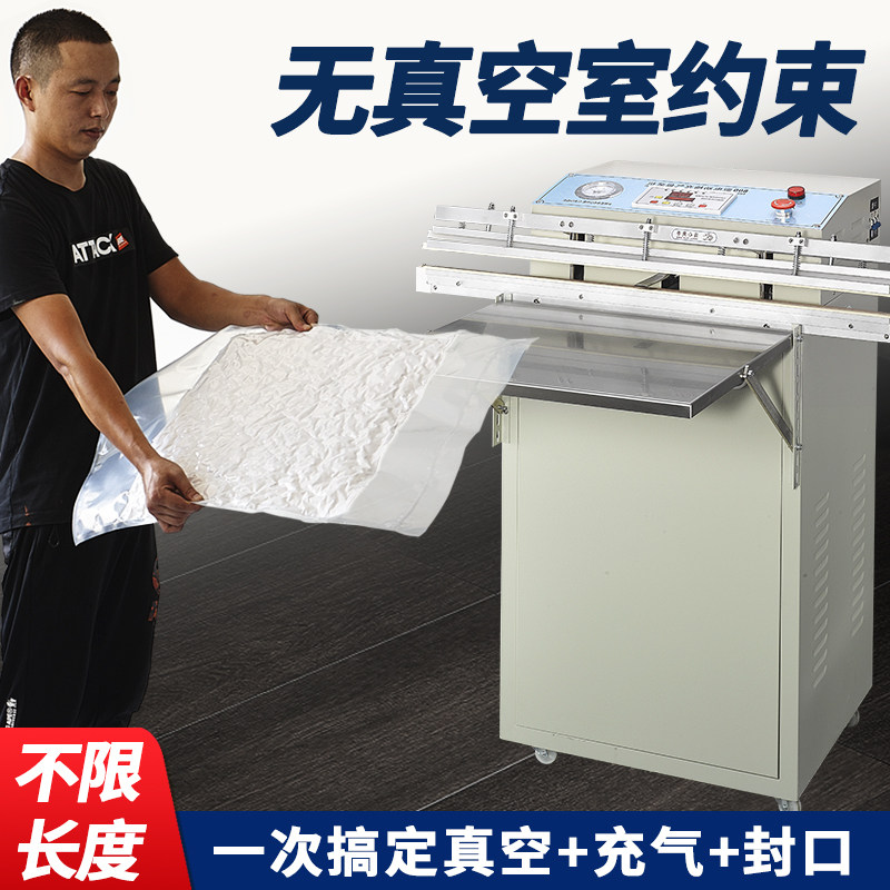 800 type external pumping vacuum machine packaging machine commercial food nitrogen filling vacuum sealing machine clothes compression packing machine