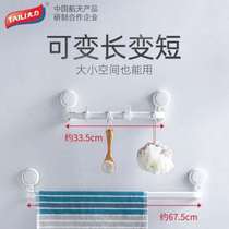 Towel rack free punched toilet hanging towel rack hooked towel toilet toilet containing shelf