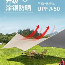 Outdoor camping sunshade coated with silver canopy camping portable vinyl rainproof thickened waterproof picnic full set awning