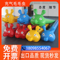 Fun Games Props Inflatable Caterpillar Parenting Outdoor Children Expand Training Equipment Kindergarten Games