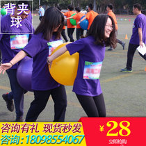 Team Back Clips Ball Collective Sports Ball Equipment Fun Games Group Building Expansion Training Annual Conference Events Game Props