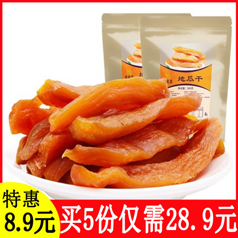 Soft waxy sweet sweet potato dried farm original sweet potato dried sweet potato strips Baby pregnant woman snacks Sweet potato strips Sweet potato strips