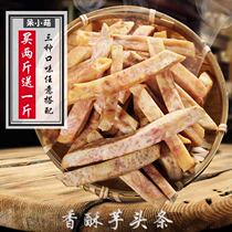 Lipu Taro headline 500g crispy dried mountain Taro office leisure snacks dried fruit and vegetable original flavor taro chips