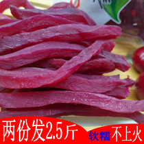Fujian Longyan Liancheng specialty sweet potato dried office snacks 500g soft glutinous sweet potato fries