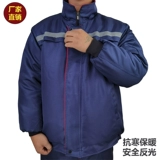 Зимняя утепленная куртка подходит для мужчин и женщин для работы, утепленный износостойкий пуховик