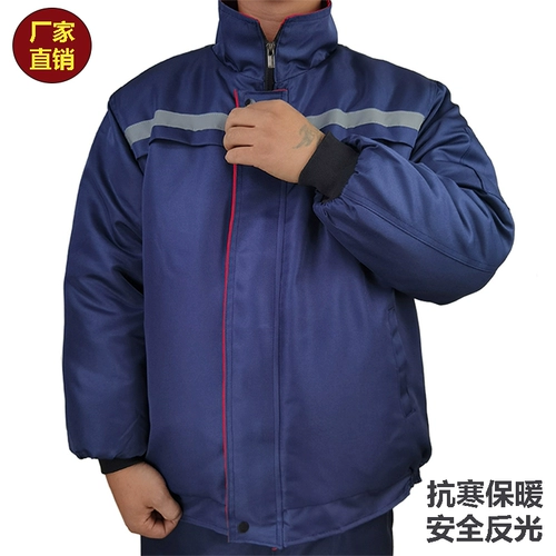 Зимняя утепленная куртка подходит для мужчин и женщин для работы, утепленный износостойкий пуховик