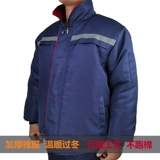 Зимняя утепленная куртка подходит для мужчин и женщин для работы, утепленный износостойкий пуховик