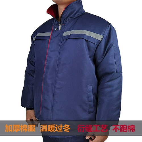 Зимняя утепленная куртка подходит для мужчин и женщин для работы, утепленный износостойкий пуховик