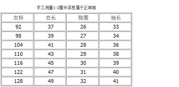 Chemise fille à manche longue - Ref 2087390 Image 5