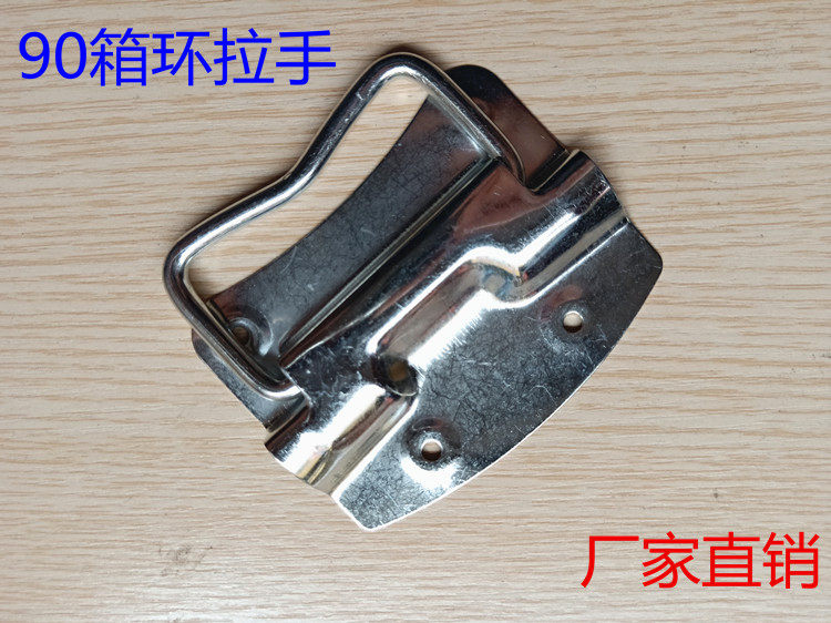 90 iron galvanized box ring thickened luggage handle folding handle toolbox handle suitcase small handle box ring