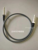 Japan SSD Original Imported Connecting Thread Branch HVB-2 Cable HVB-3 HVB-3 HVB-3 connecting thread HVB-4