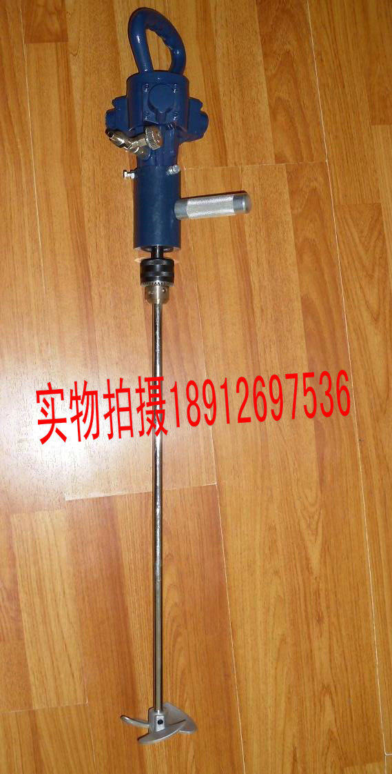 Portable Pneumatic Paint Agitator Air-held Agitator Paint Agitator Portable Paint Agitator