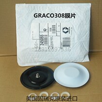 USA GRACO308 PUMP DIAPHRAGM 245065 SOLID RAKE 308 PNEUMATIC DIAPHRAGM diaphragm repair bag