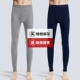 Nam Cực của nam giới quần dài quần lót của nam giới mỏng bó sát xà cạp cotton tinh khiết mùa thu và mùa đông quần ấm dòng cotton - Quần nóng lên