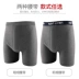 Nam Cực của nam giới quần dài quần lót của nam giới mỏng bó sát xà cạp cotton tinh khiết mùa thu và mùa đông quần ấm dòng cotton - Quần nóng lên