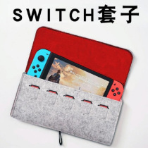 New switch portable hand felt soft bag switch storage bag switch host protection bag