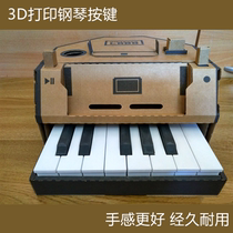 Switch Labo piano piano button replacement set 3D printing diaconic knob without Labo