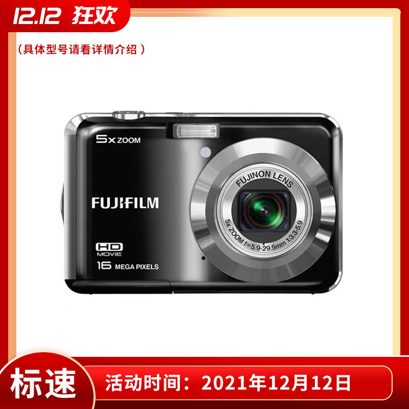 Fuji Mediary Simulates HD CCD Digital Camera Retro Camera Small Student VLOG