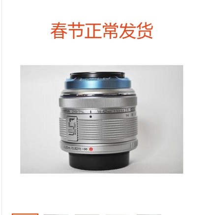 4 3 Portrait lens 42 5mm f1 8 fixed focus head 14-42 Suitable for Olympus Panasonic Ant Kodak