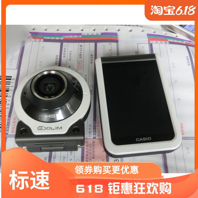 CCD selfidel camera CCD beauty-and-two-piece camera Casio CASIO EX-FR100 digital camera