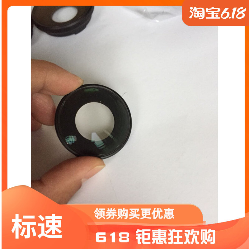 Nikon Key moves KeyMission 360 Protection mirror AA-14A