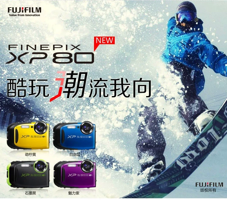 Gửi 8G và gói máy ảnh kỹ thuật số Fujifilm / Fuji XP80 Bốn máy ảnh chống kỹ thuật số Máy ảnh ống kính tích hợp - Máy ảnh kĩ thuật số giá máy ảnh sony