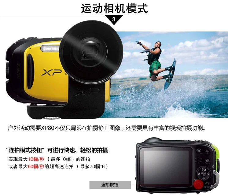 Gửi 8G và gói máy ảnh kỹ thuật số Fujifilm / Fuji XP80 Bốn máy ảnh chống kỹ thuật số Máy ảnh ống kính tích hợp - Máy ảnh kĩ thuật số giá máy ảnh sony