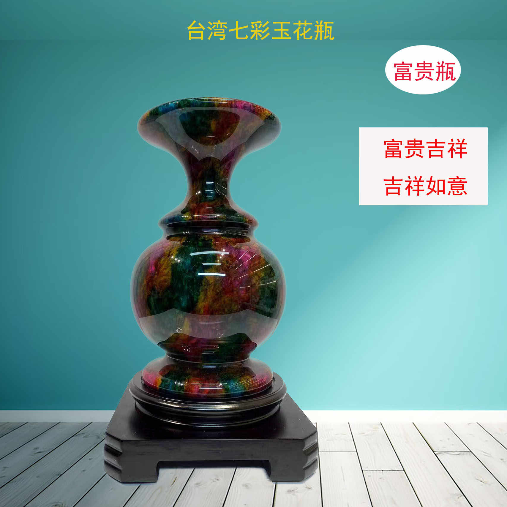 seven color jade bottle Latest Best Selling Praise Recommendation