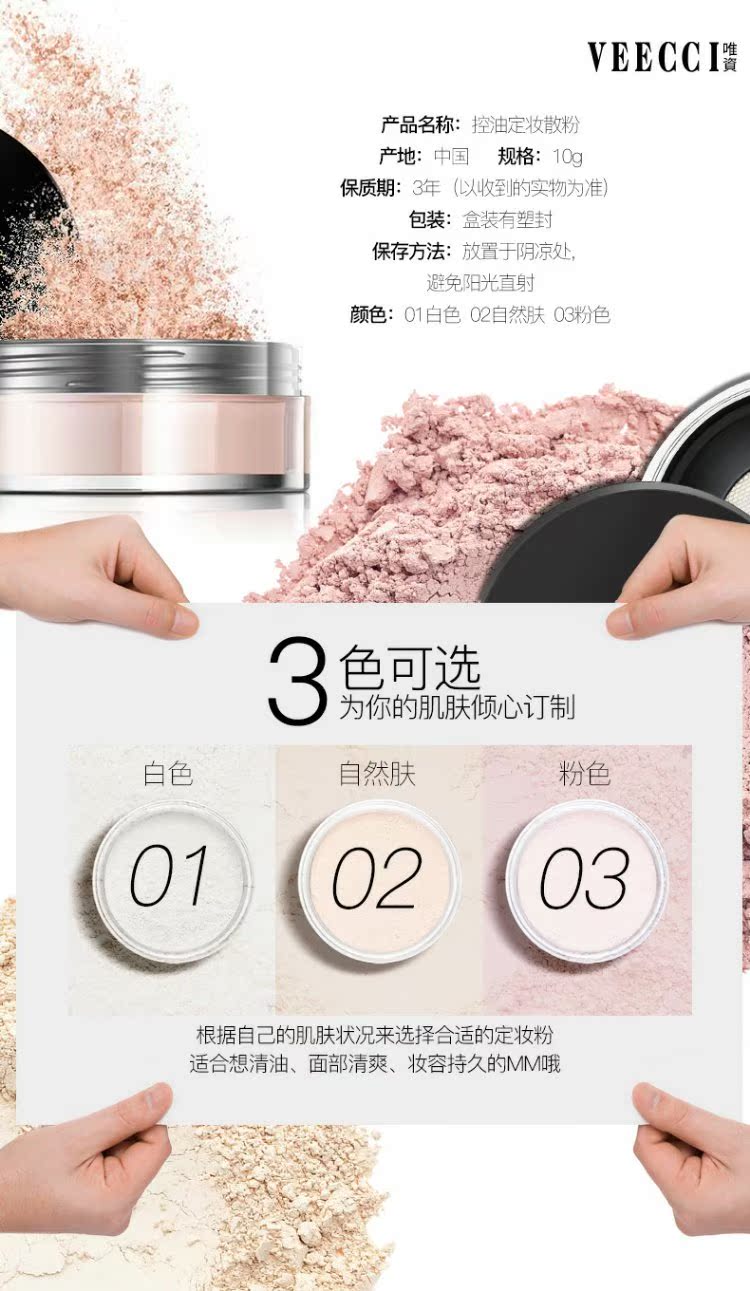 Chỉ có phấn phủ lỏng bột kiểm soát dầu trang điểm phấn phủ kem che khuyết điểm dưỡng ẩm chống thấm trắng men nền tảng khả năng sửa chữa tốt bột đêm mờ - Quyền lực phấn nền shiseido