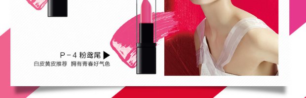 Mary màu chính ấn tượng nước mát môi son môi lip lip lip lip dưỡng ẩm giữ ẩm lâu dài xác thực gửi mẫu - Son bóng / Liquid Rouge 	son bóng romand màu 04