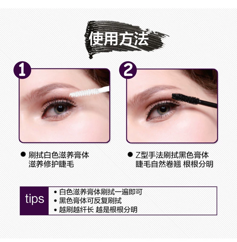 Mary 佳 魔咒 mascara dài uốn cong không thấm nước không nở kho hàng hóa mã hóa dài - Kem Mascara / Revitalash