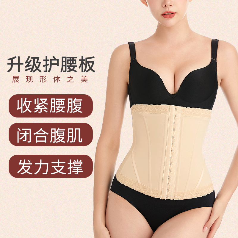carvico bunch girdle girdle woman postpartum casserin shaper body-shaped waist bundle belly bondage shaping waist seal small belly-Taobao