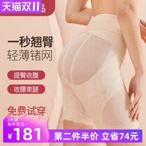 Buttock shaping pants hip hip hip artifact crotch small belly strong abdomen waist waist postpartum body body shaping pants women