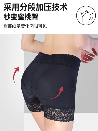 Ropa interior para mujer que aprieta la barriga y levanta los glúteos, aprieta las nalgas y da forma a la barriga, pantalones mágicos de seguridad sin costuras, estilo fino de verano 2 en 1