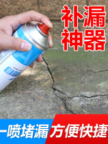 Waterproof leak-proof spray self-spraying artifact roof roof roof roof exterior wall polyurethane leak-proof material blocking King paint glue