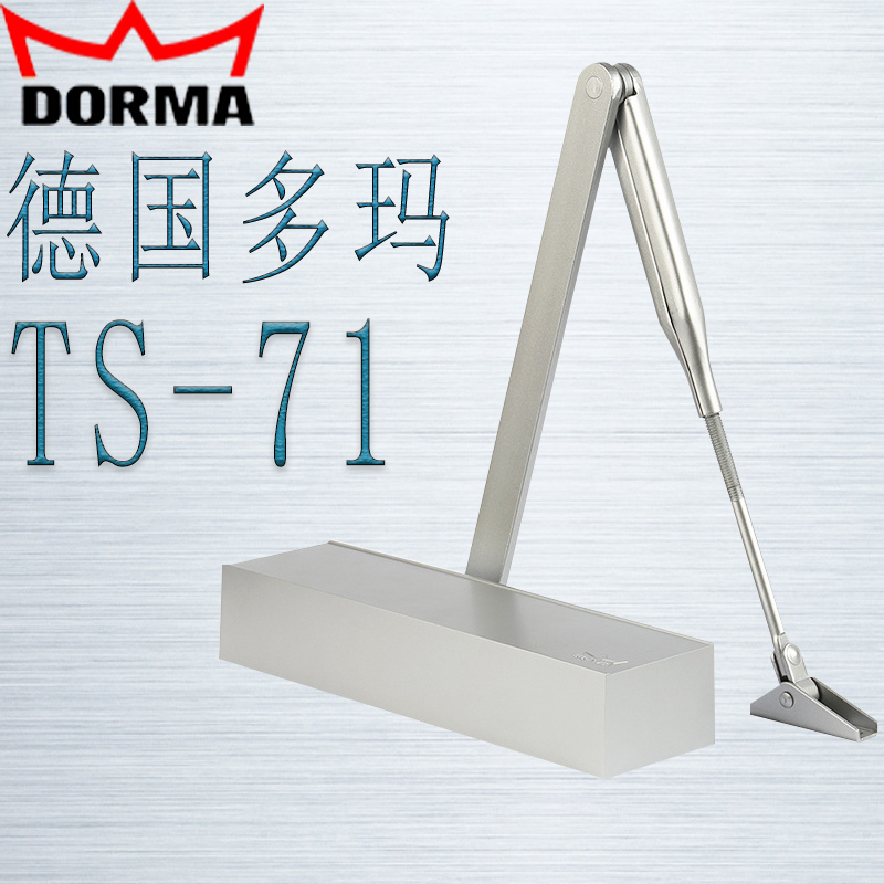 German DORMA Doma TS-71 door closer KFC door closer hydraulic door closer 85kg does not position