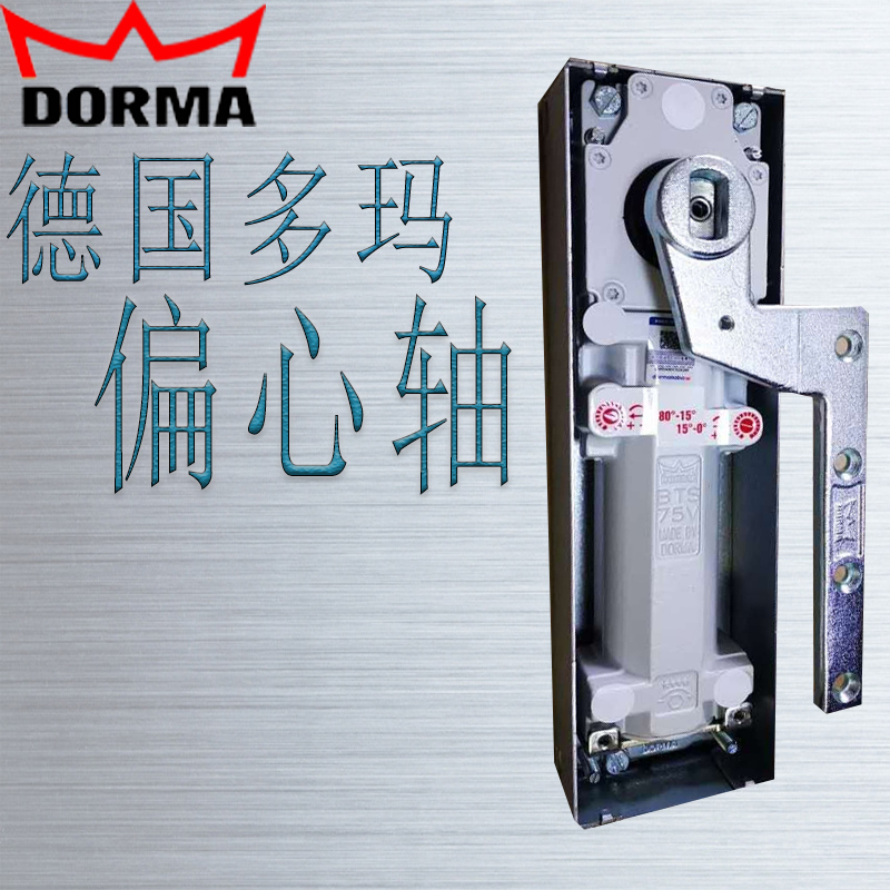 Floor spring eccentric shaft can be equipped with Doma framed door up and down eccentric shaft 180 degrees single open glass door spring accessories