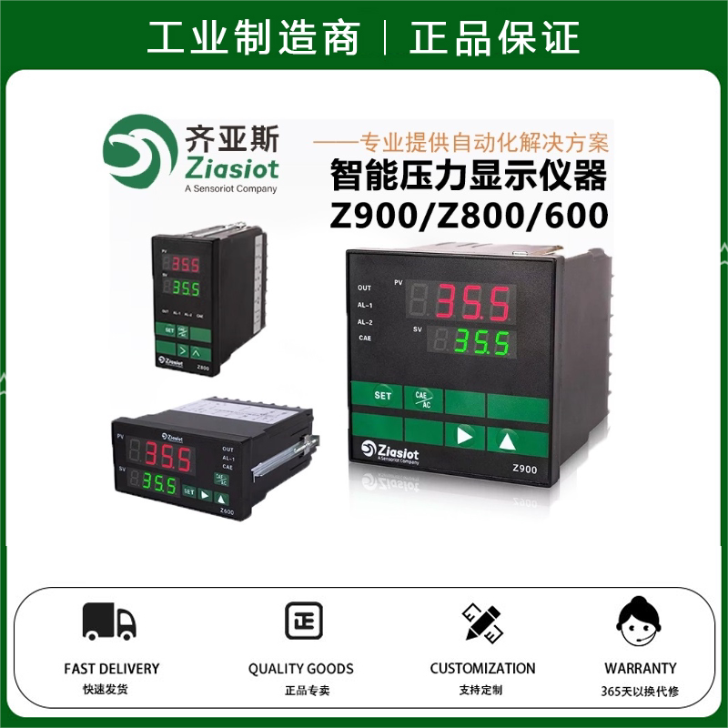 High Temperature Melt Pressure Sensor Intelligent Control Instrument Pid Adjustment Temperature Pressure Dual Display Digital Alarm