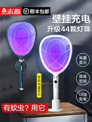 Zhigao electric mosquito swatter rechargeable household powerful lithium battery mosquito killer lamp two-in-one fly swatter mosquito artifact