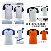 Sanhengs new professional basketball referee uniform quick-drying and breathable team referee group purchase personalized custom printed number LOGO