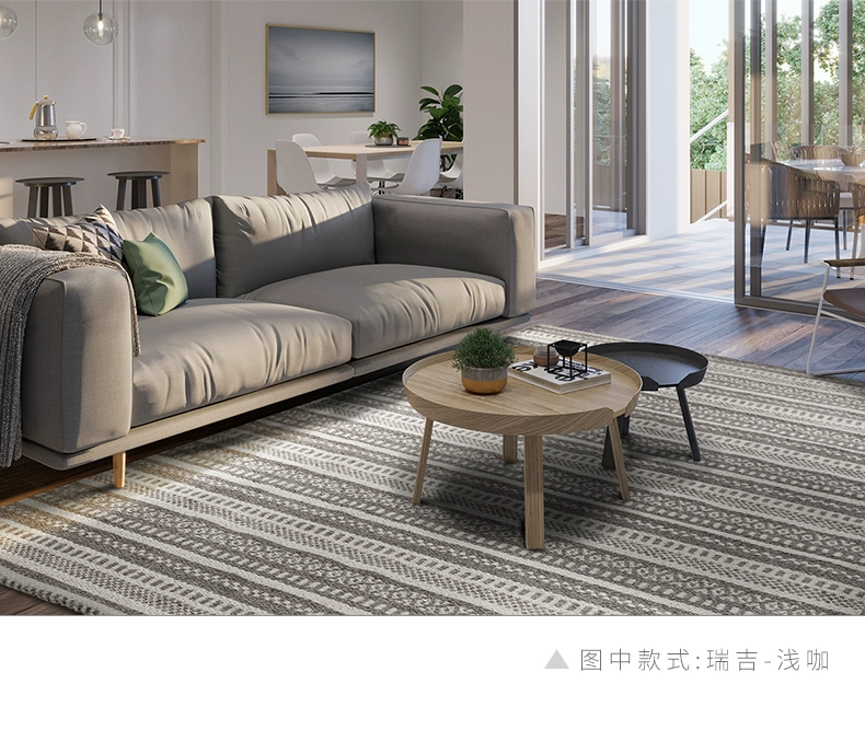 Formire nhập khẩu thảm len phòng khách bàn cà phê Bắc Âu phong cách Nhật Bản đơn giản hiện đại dệt thảm phòng ngủ sofa - Thảm
