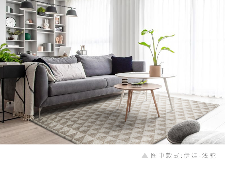 Formire nhập khẩu thảm len phòng khách bàn cà phê Bắc Âu phong cách Nhật Bản đơn giản hiện đại dệt thảm phòng ngủ sofa - Thảm thảm nằm cho bé