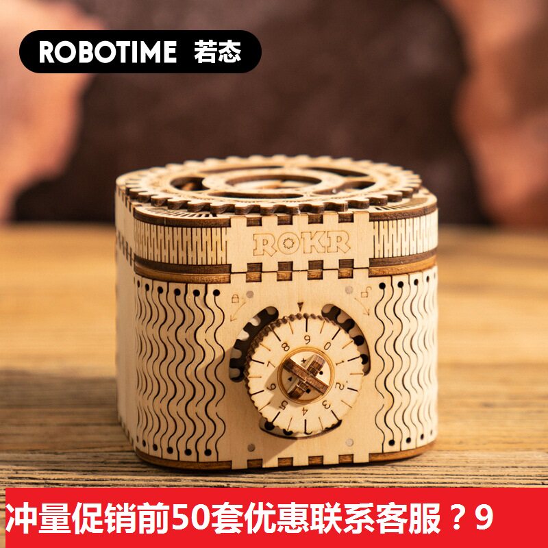 Ruotai Robotime Wooden Puzzle Toy 3D Puzzle Assembled Password Box DIY Gift Factory Direct Sales