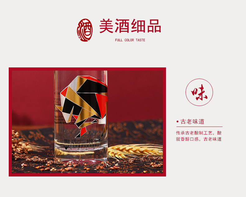 牛栏山青春版8【52度500ml*6】