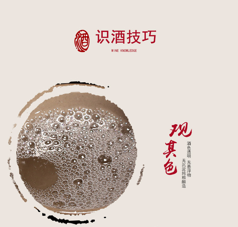 牛栏山青春版8【52度500ml*6】