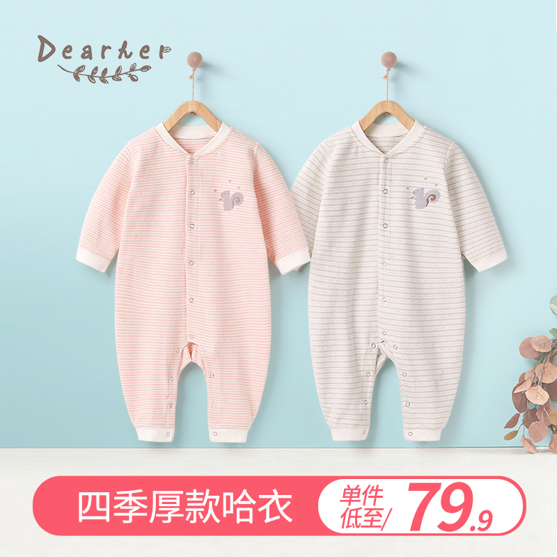 Ti Baer autumn and winter clothes baby jumpsuit striped full open romper romper thick men and women wear bottoming thick