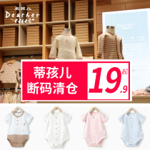 (Break Code Clear Cabin) Special Price Zone Non quality issue No support for Withdrawal Child Thais brand Till