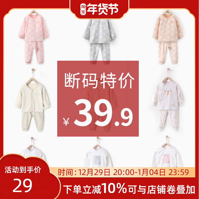 (Special offer) Teddy children's autumn clothes and long johns suit spring new cotton full open boys and girls baby spring underwear