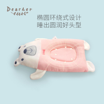 Baby Pillow Child Anti-Head Baby Breathable Stereotyped Pillow Cubs 0-1 Year Old Newborn Pillow Cute